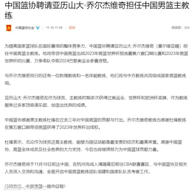 我在努力做到最好，帮助我的队友，帮助球队赢下比赛。